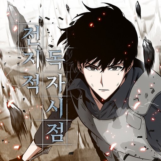 로맨스판타지 | 성수의 탐정 10